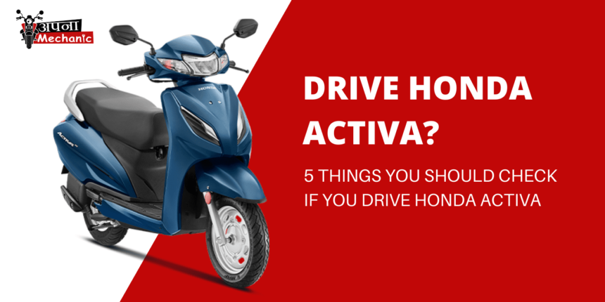 5 Things You Should Check If You Drive Honda Activa ApnaMechanic