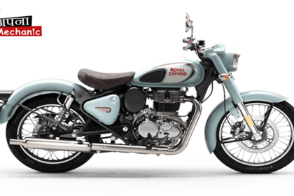 Royal Enfield