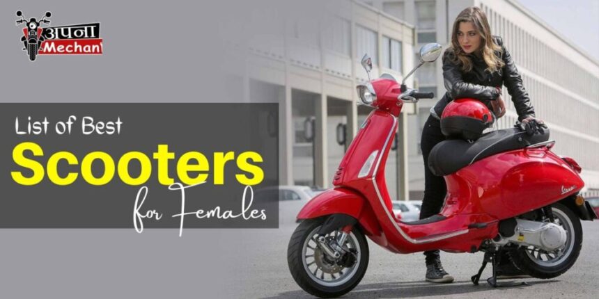 Latest ladies scooty best sale