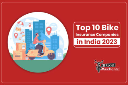 Bike Insurance Companies in India 2023